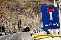 جاده کرج - چالوس 3 روز در هفته به مدت یک ماه بسته است
