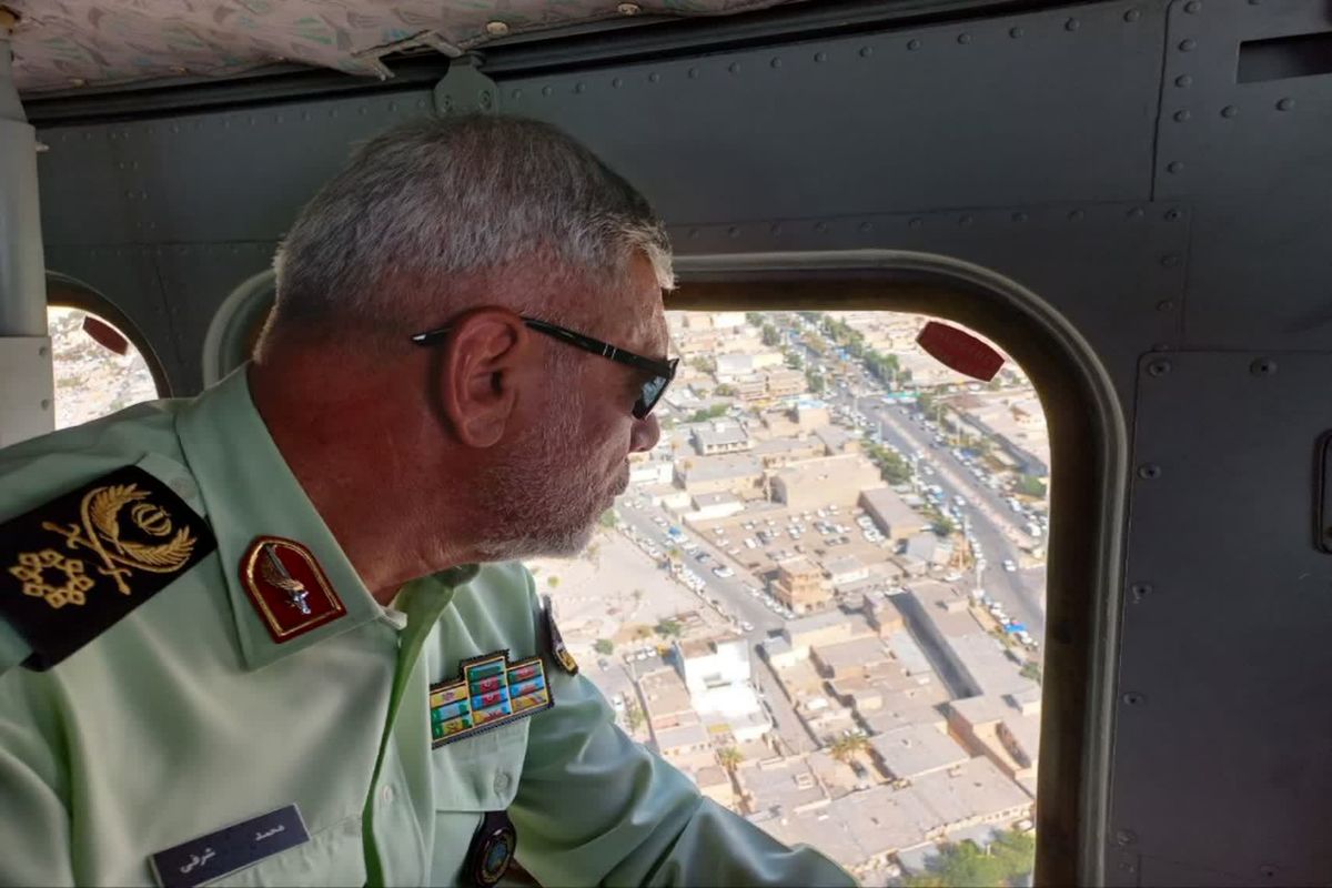 شرفی