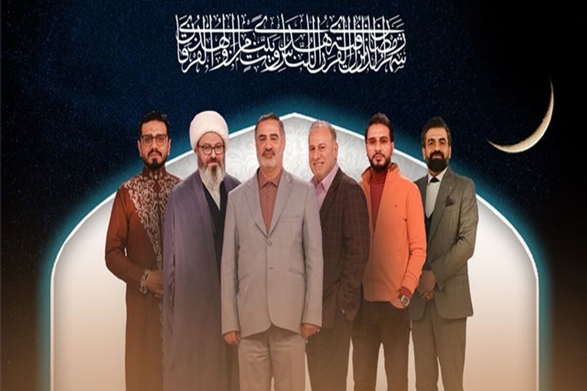 ویژه برنامه محفل