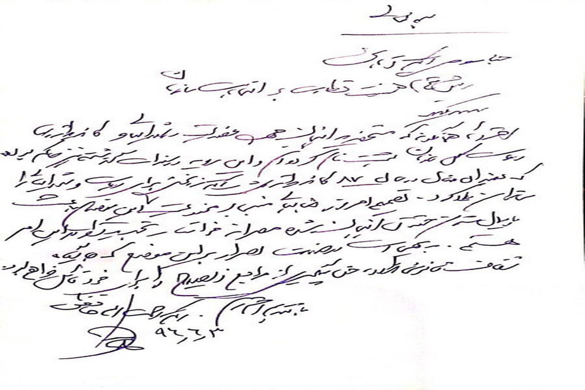 رحمت الله حافظی