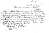 اعتراض حافظی به ممنوعیت حضورش در انتخابات شورایعالی نظام پزشکی