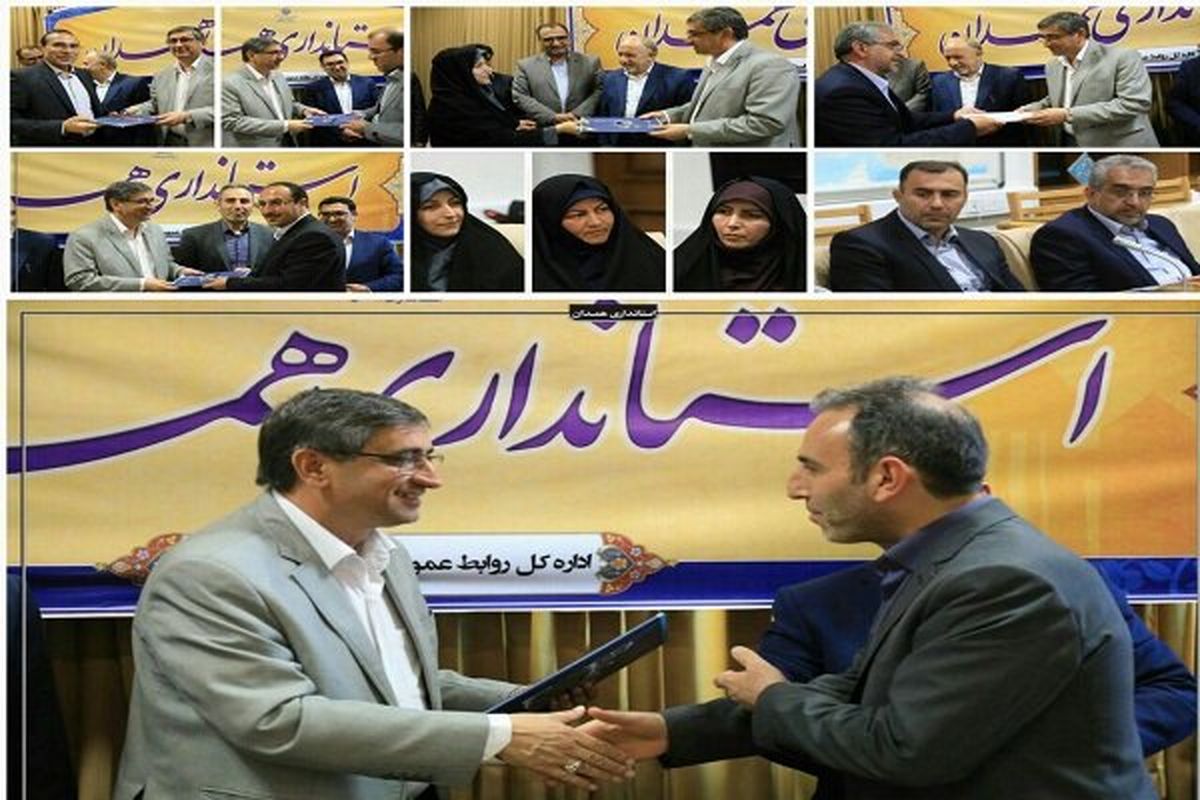 انتصاب بانوان در استانداری همدان