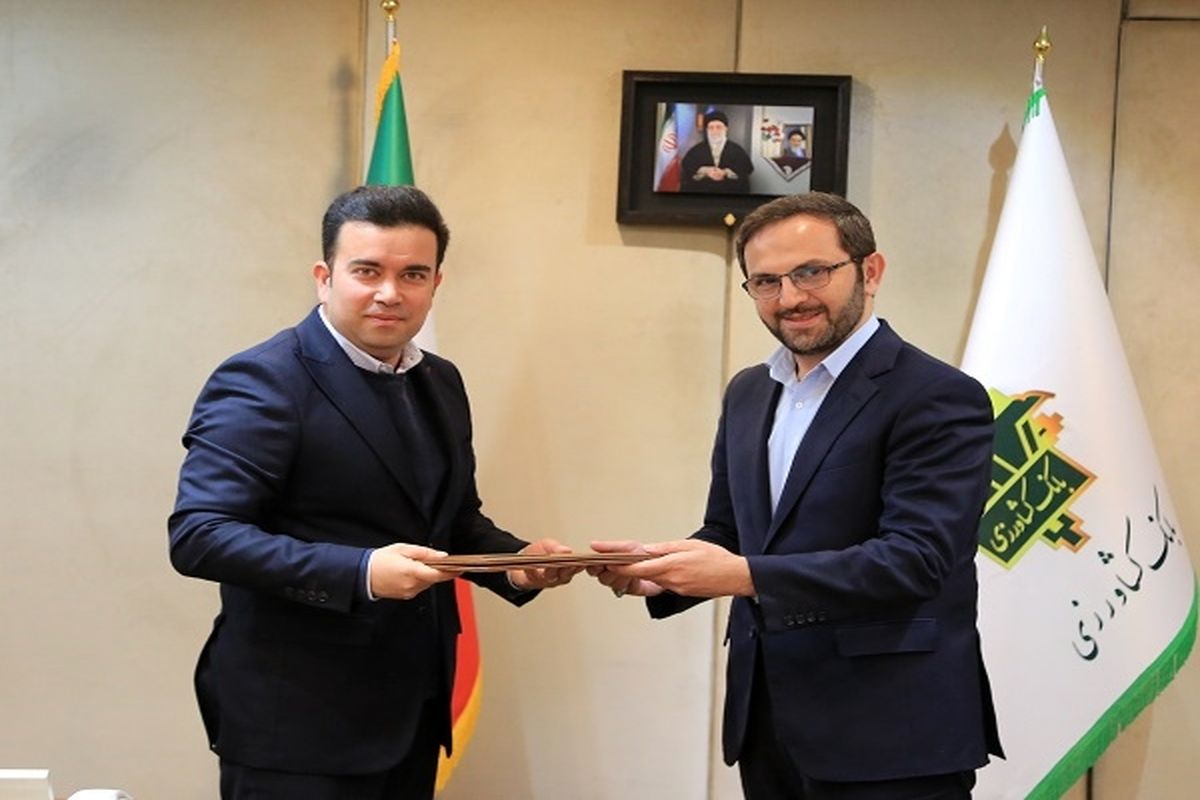 بانک کشاورزی