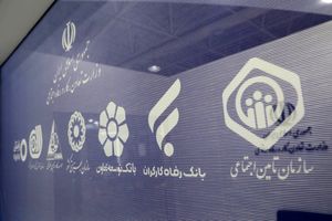 حضور موثر بانک رفاه کارگران در نمایشگاه الکامپ