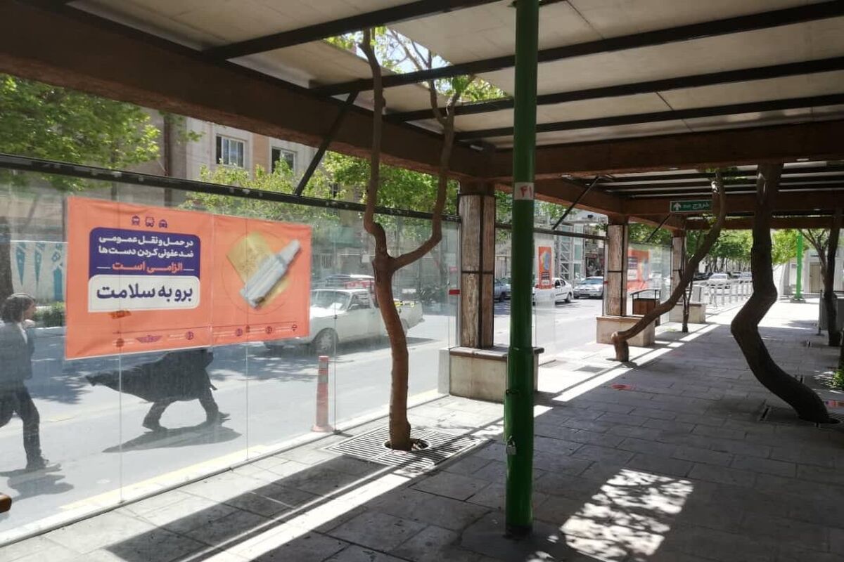 طرح فاصله گذاری در ایستگا ه اتوبوس
