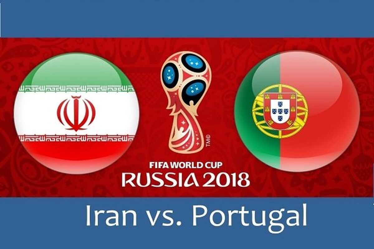 ایران و پرتغال