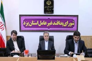 تهیه طرح جامع پدافند غیرعامل استان در دست اجراست