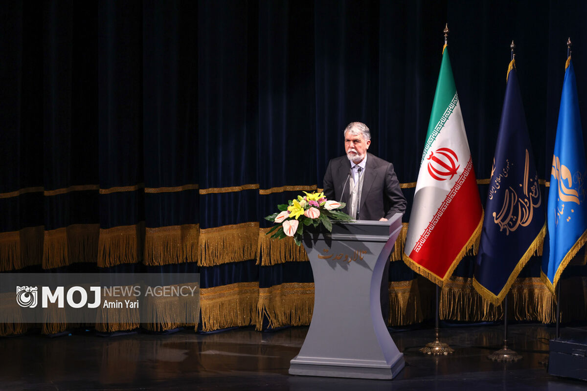 ارکستر سمفونیک «ایرانمرد»