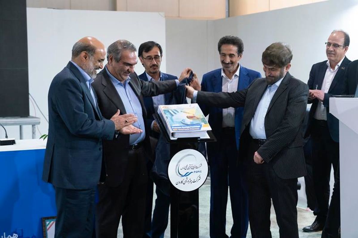 پتروشیمی خلیج فارس