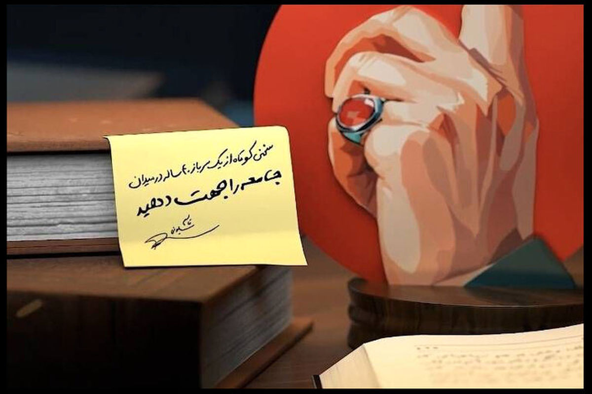 جزییات قسمت سوم برنامه تلویزیونی «جهت»