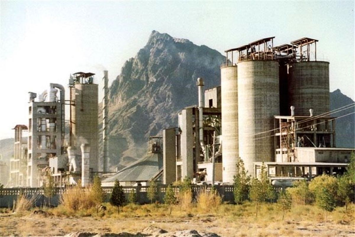 شرکت سیمان هرمزگان