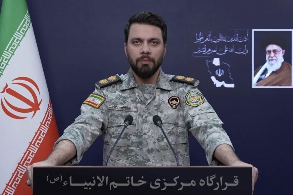 سپاه پاسداران
