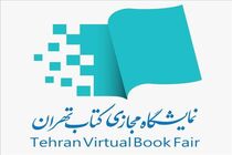 بن کتاب امسال به همه می‌رسد؛ جزئیات یارانه جدید نمایشگاه