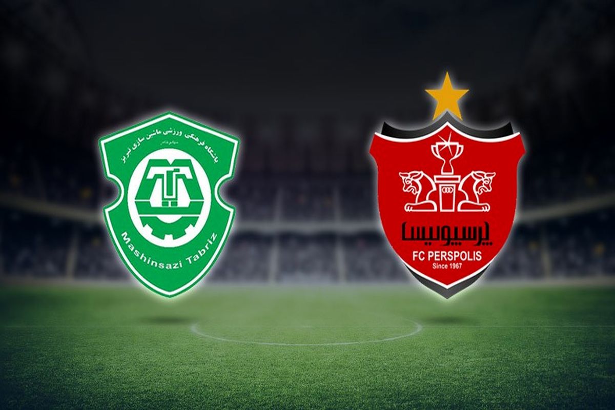 پرسپولیس و ماشین‌ سازی