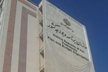 حقوق کارمندان افزایش نمی یابد