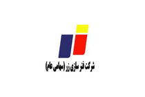 انتقال نماد خزر از تابلوی فرعی به تابلوی اصلی بازار اول