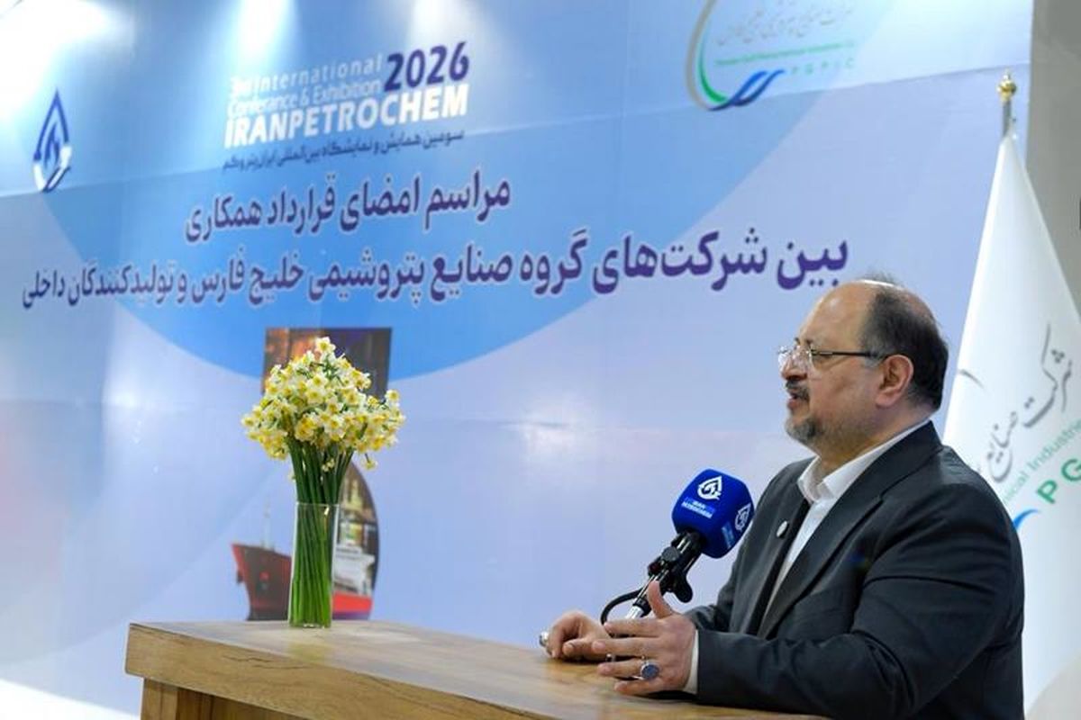 پتروشیمی خلیج فارس