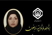 شهادت یک پزشک در استان البرز بر اثر ابتلا به کرونا