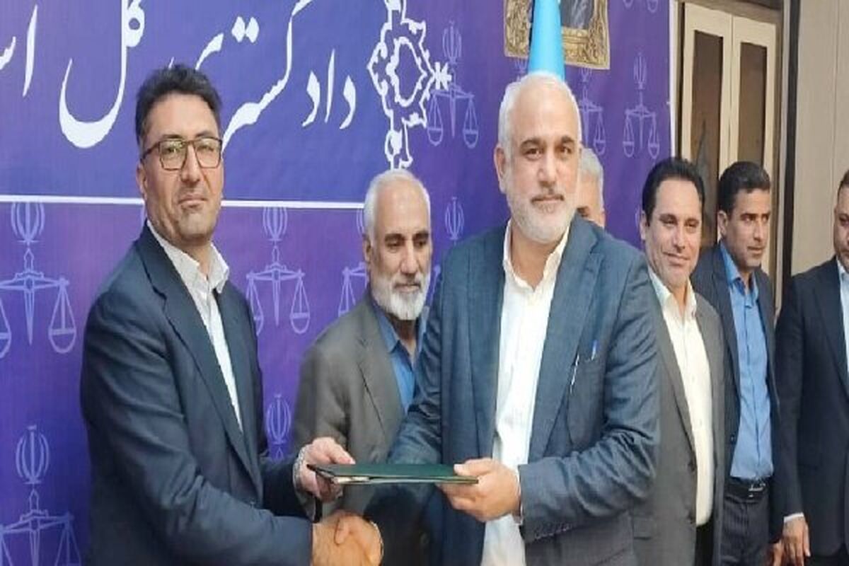 انتصاب معاون پیشگیری از وقوع جرم دادگستری هرمزگان