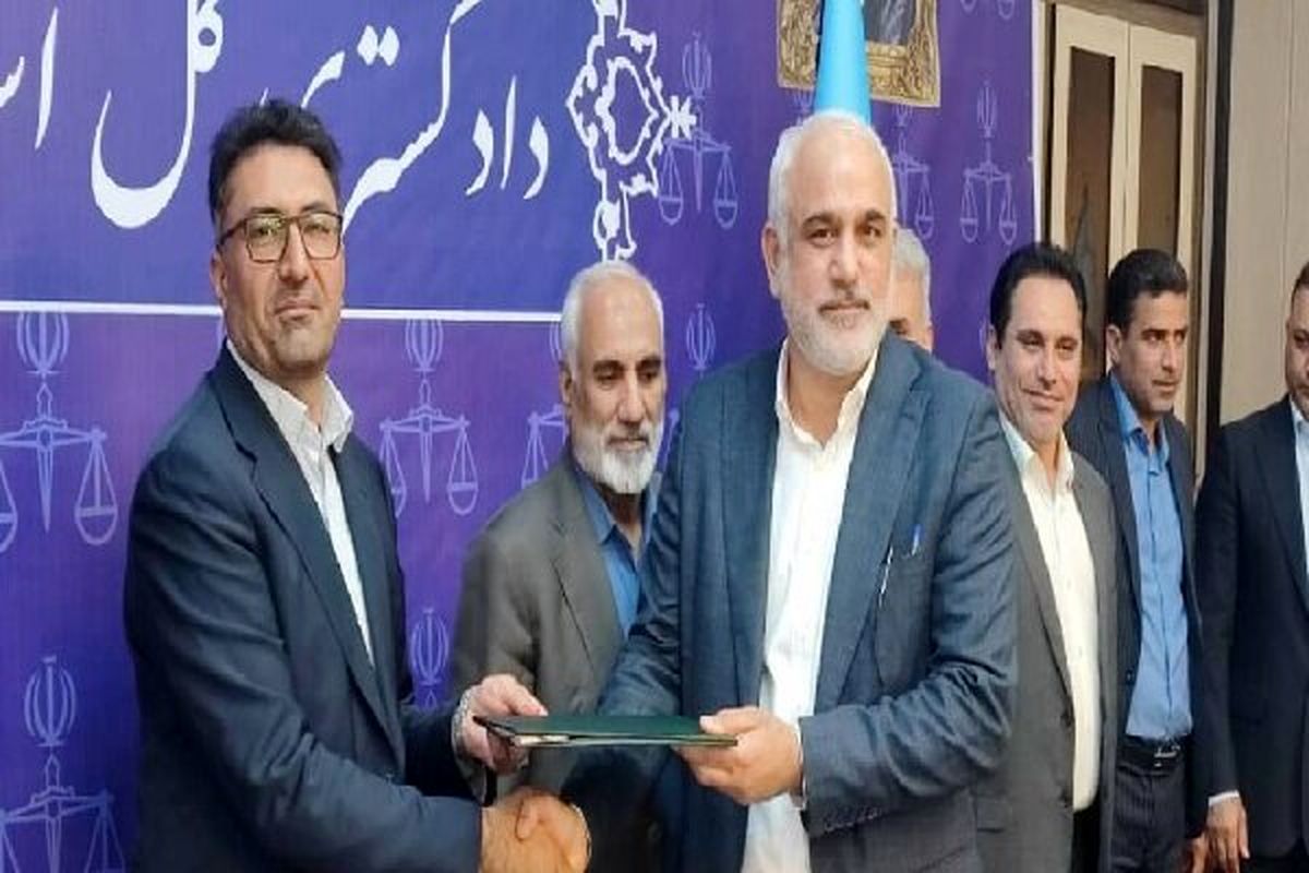 انتصاب معاون پیشگیری از وقوع جرم دادگستری هرمزگان