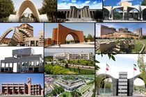دوران سیاه جندی شاپور اهواز / گرفتاری قدیمی ترین دانشگاه جهان در اسارت یک حلقه بسته مدیریتی
