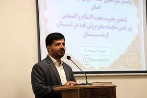 تدوین سند فرهنگی کردستان در دستور کار قرار گیرد