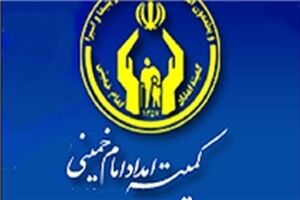 ۳۱۰ میلیارد ریال زکات فطریه جمع آوری شده بین نیازمندان توزیع شد