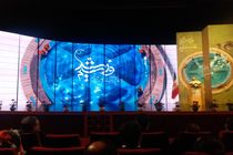 کاندیدهای جشنواره فیلم رشد معرفی شدند