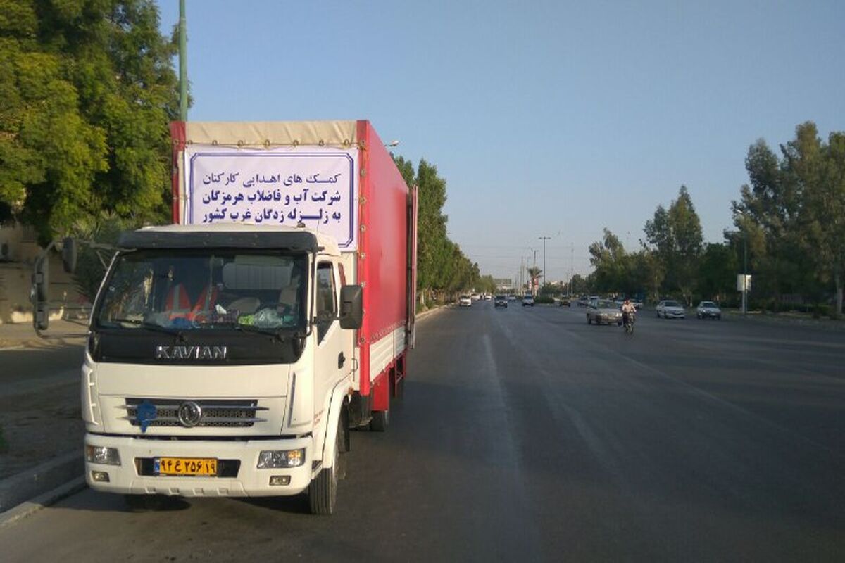 اهدائی آبفای هرمزگان