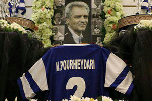 استقلال پول شوهرم را نداد