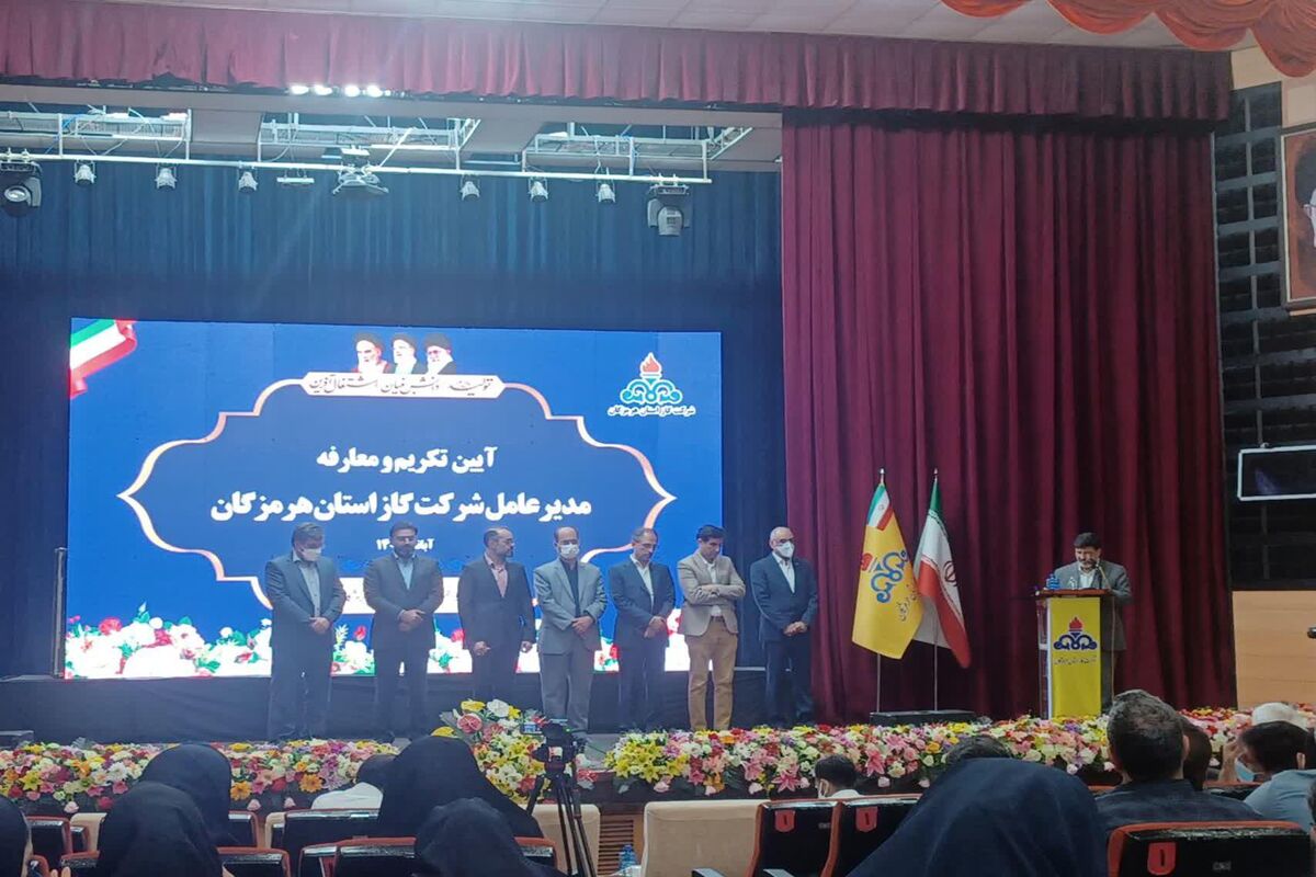 تودیع و معارفه