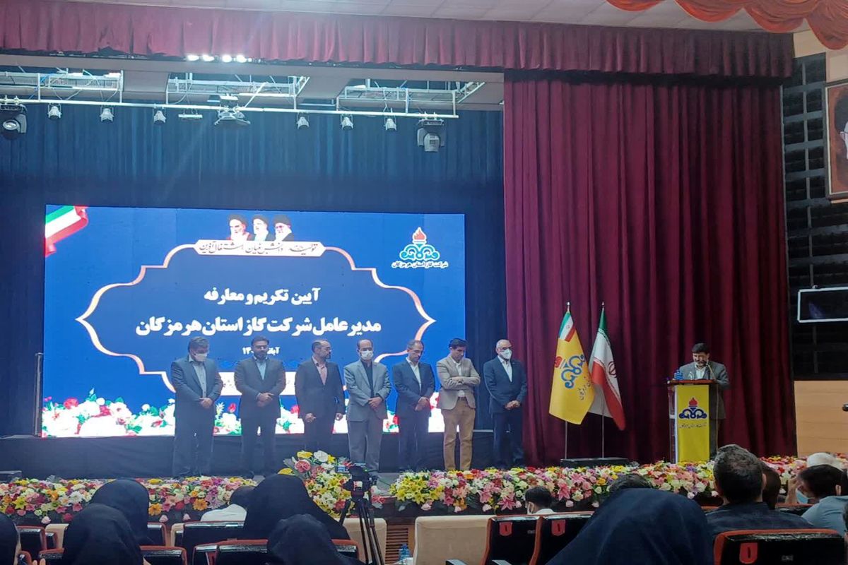 تودیع و معارفه