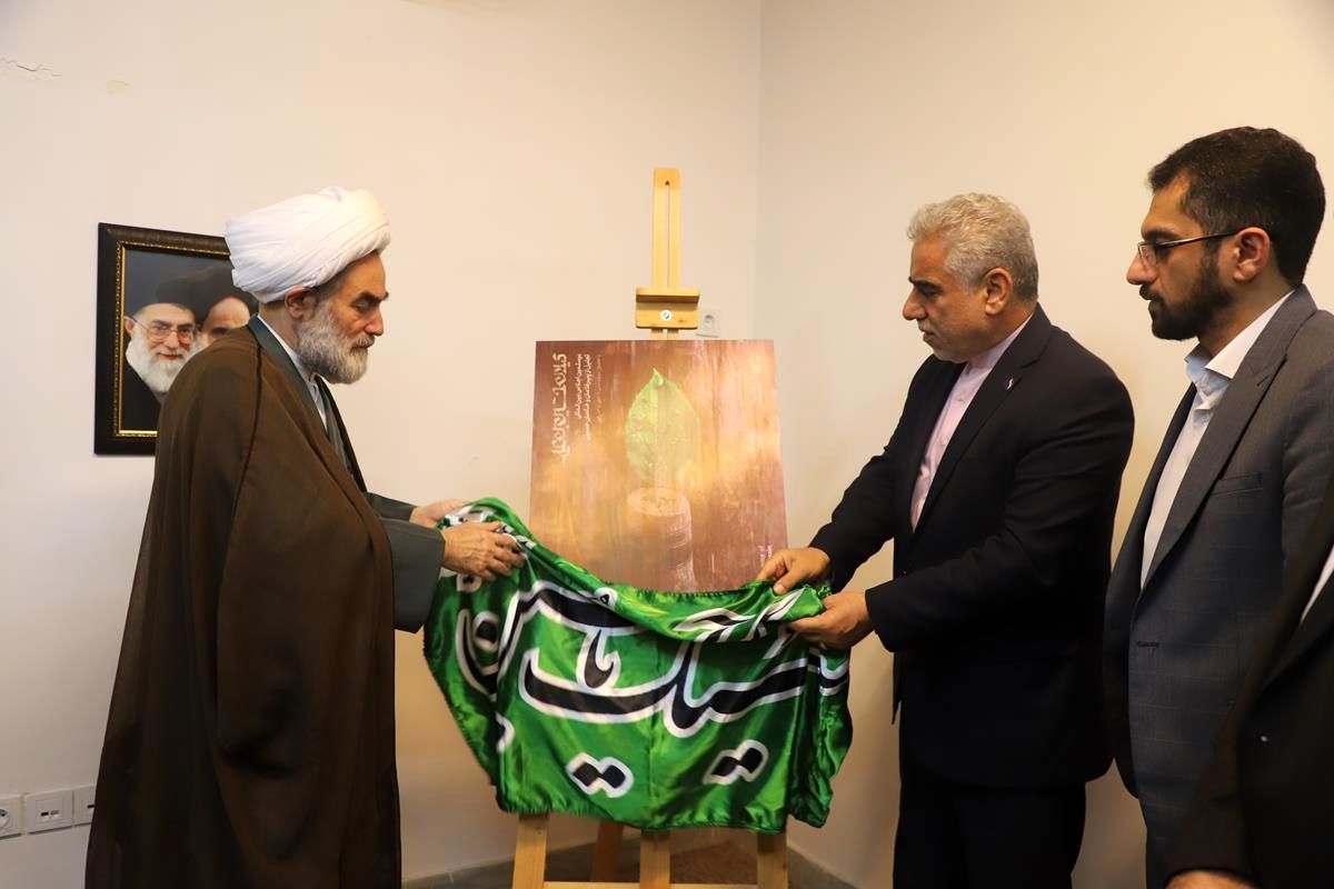 بیستمین اجلاس بین المللی پیرغلامان حسینی