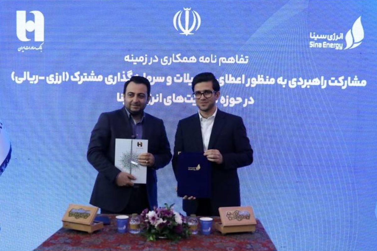 بانک صادرات