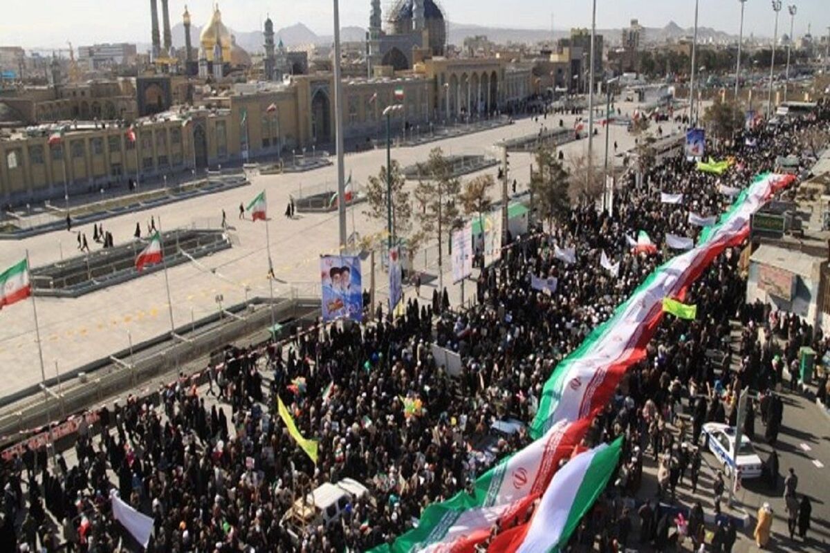 راهپیمایی قم