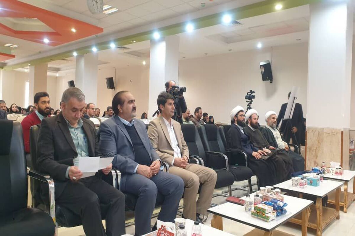 ستاد