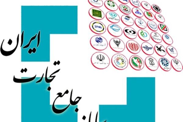 امکان ویرایش ثبت‌سفارش‌های تأمین ارز شده، تا ۱۵ شهریور فراهم شد
