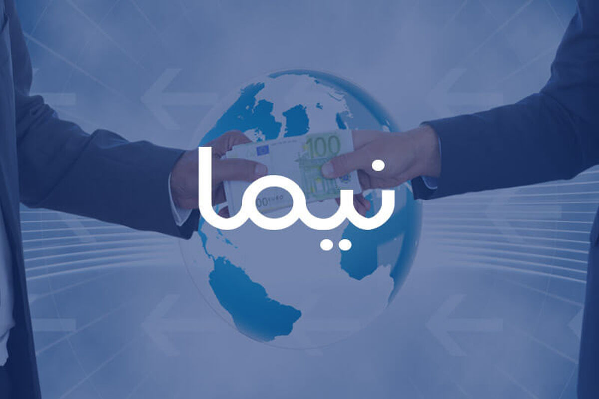 نیما