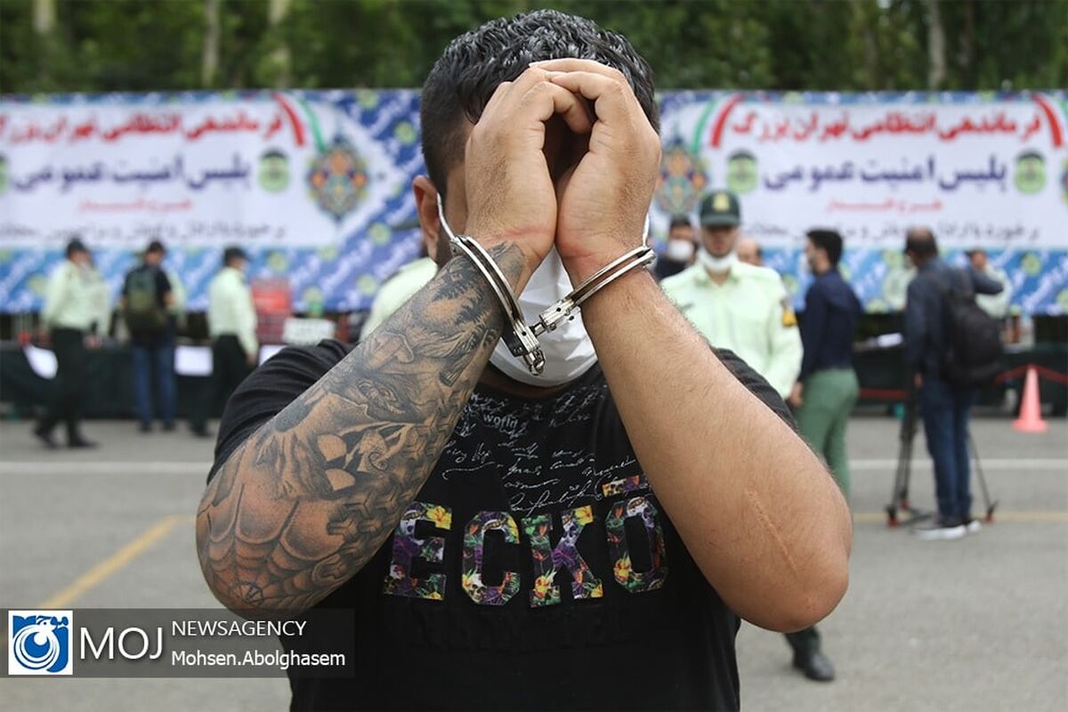 سرقت