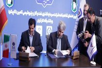 امضای 3 تفاهم‌نامه همکاری از سوی بانک رفاه کارگران در نمایشگاه نفت، گاز، پالایش و پتروشیمی
