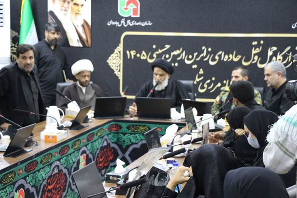 جلسه بنیاد