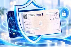 پذیرش چک دیجیتال به‌عنوان وثیقه تسهیلات در بانک رفاه کارگران