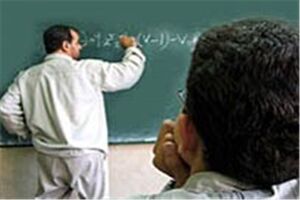 شرایط ادامه تحصیل فرهنگیان