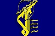 محکومیت اقدام پارلمان اروپا علیه سپاه توسط ۷۰ فعال سیاسی و رسانه‌ای