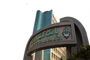 عرضه گواهی سپرده خاص با نرخ سود ۳۰ درصد در شعب بانک کشاورزی
