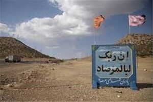 فرهنگ و هنر کرمانشاه رنگ و بوی مرصاد می گیرد