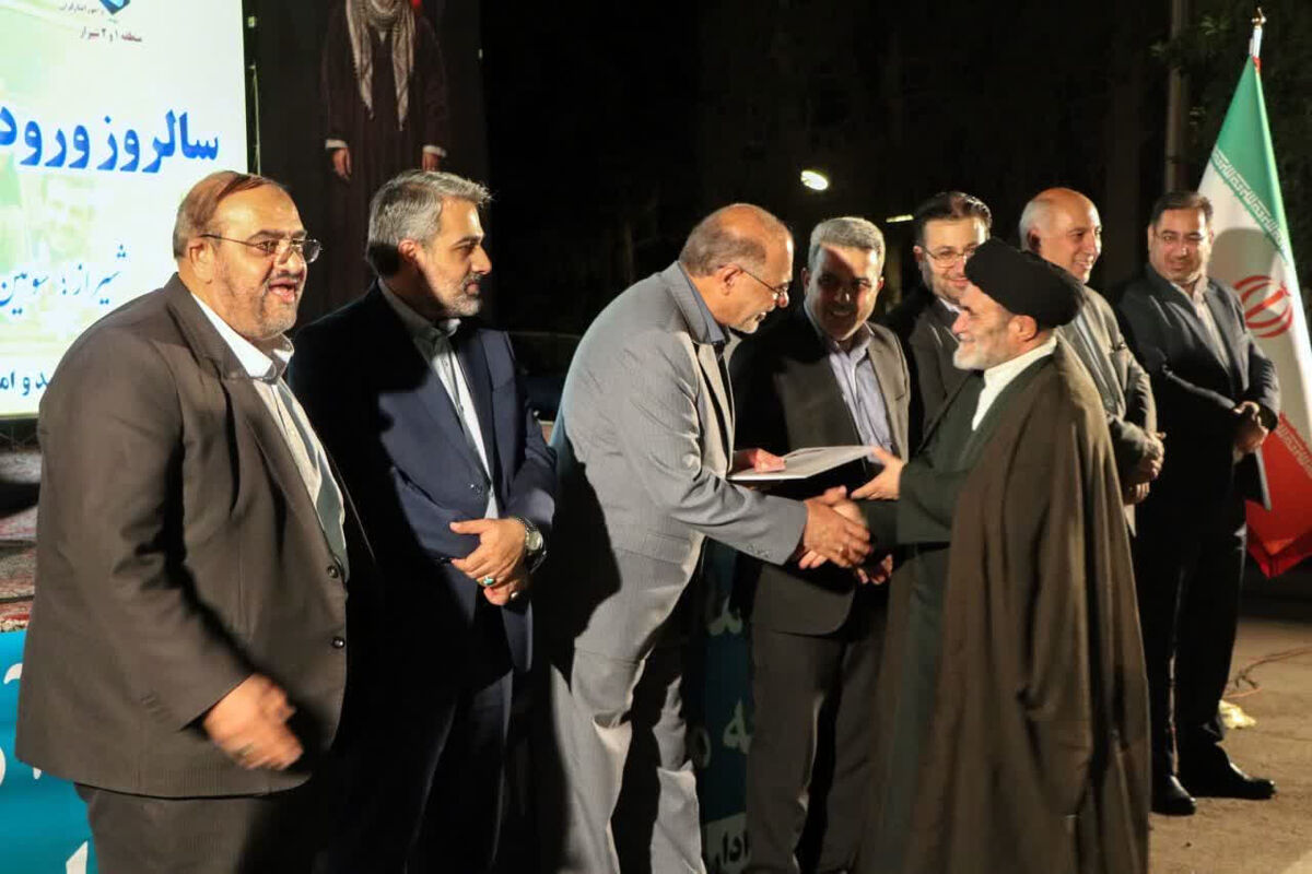 بنیاد شهید و امور ایثارگران فارس 