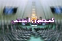 فردا؛ برگزاری جلسه مشترک کمیسیون اجتماعی با قالیباف