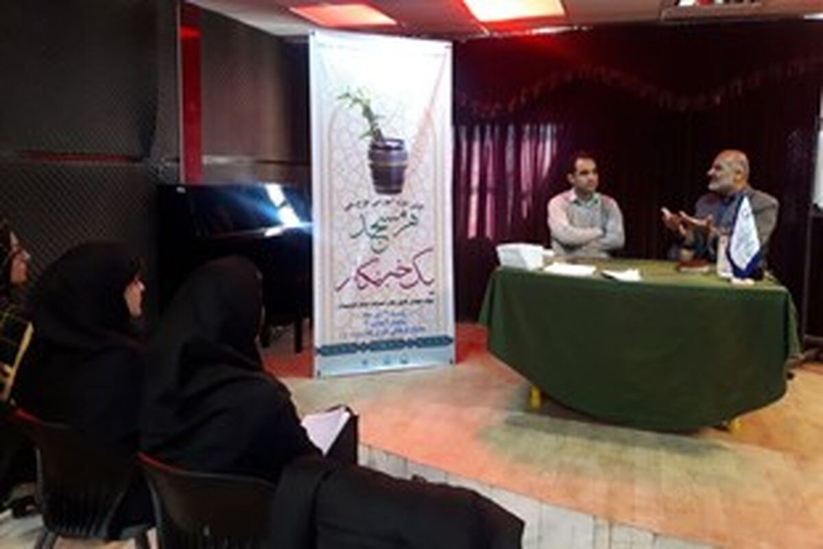 مسجد خبرنگار