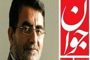 تحقیر بزرگ در تصویر کوچک